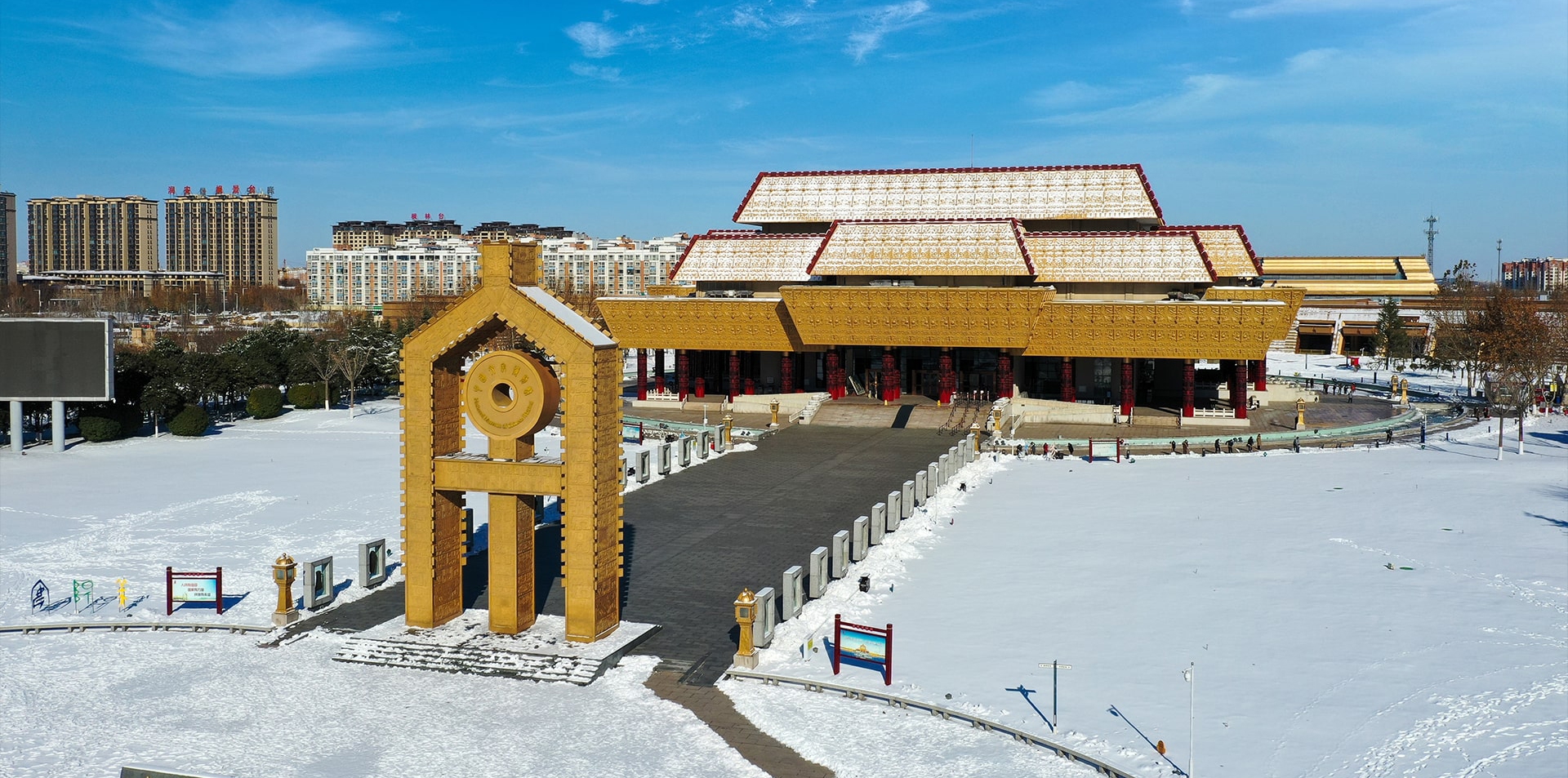 中國文字博物館